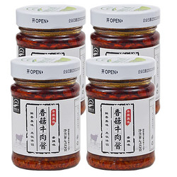 草原汇香 香菇牛肉酱210g*4瓶 香菇酱 拌饭酱拌面酱调味酱下饭菜