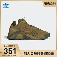 adidas 阿迪达斯 官网adidas三叶草STREETBALL男子休闲篮球鞋GZ2790GZ2791