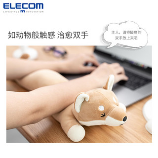 ELECOM可爱动物键盘托护腕垫笔记本电脑托手垫办公午休抱枕公仔手腕垫（95mm、470x133mm、狗）