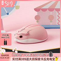 歪瓜出品 仓鼠鼠标无线 笔记本电脑通用生日礼物女生可爱动漫周边（琉璃RURI（蓝色款）、下单送电池+收纳袋）