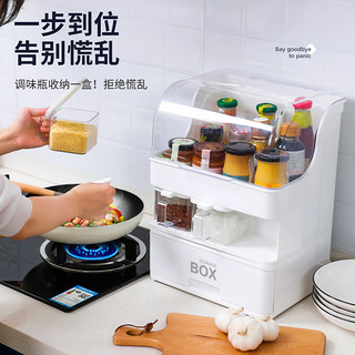 防油调料盒组合套装厨房家用多功能收纳箱酱油盐罐子调味料置物架（升级款）