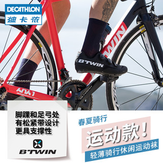 迪卡侬旗舰店公路山地骑行袜子多彩色透气快干骑行运动短袜长袜RC（39~42、竞赛款-黑色）