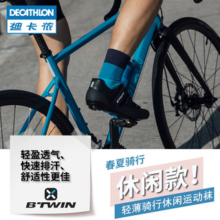 迪卡侬旗舰店公路山地骑行袜子多彩色透气快干骑行运动短袜长袜RC（39~42、竞赛款-黑色）