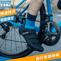 迪卡侬旗舰店公路山地骑行袜子多彩色透气快干骑行运动短袜长袜RC(39~42、竞赛款-黑色)