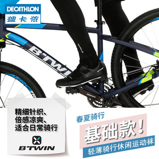 迪卡侬旗舰店公路山地骑行袜子多彩色透气快干骑行运动短袜长袜RC（39~42、竞赛款-黑色）