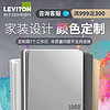 LEVITON 立维腾 美国立维腾家装设计开关插座定制颜色和logo黑色五孔全屋套餐银色（极简黑(纯黑色)）