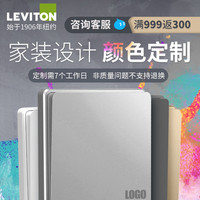 美国立维腾家装设计开关插座定制颜色和logo黑色五孔全屋套餐银色(清单发客服咨询定制颜色或logo,私拍不发货)