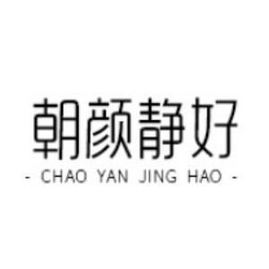 CHAO YAN JING HAO/朝颜静好