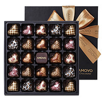 Amovo 魔吻（AMOVO）巧克力礼盒生日520情人节礼物比利时进口原料零食糖果送男友女友