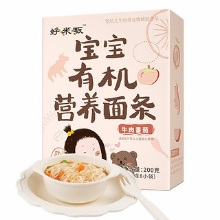 好米畈 宝宝有机营养面条 牛肉番茄味 200g