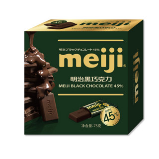 meiji 明治 45% 黑巧克力 75g