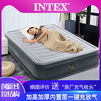INTEX intex充气床双人家用气垫床简易单人折叠床内置电动打地铺冲气床