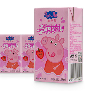 Peppa Pig 小猪佩奇 婴幼儿豆奶 草莓味 125ml*4盒