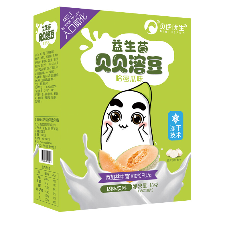 Orientland 欧瑞园 益生菌贝贝溶豆