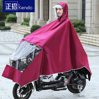 电动电瓶车雨衣长款全身加大加厚女士摩托骑车单人防暴雨专用雨披（XXXXL、（5XL）双人-藏青）