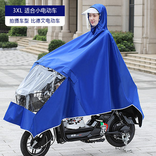 电动电瓶车雨衣长款全身加大加厚女士摩托骑车单人防暴雨专用雨披（XXXXL、3XL有后视镜-藏青）