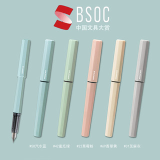 PLATINUM/白金小流星轻甜系列钢笔PQ-200小学生练字专用入门钢笔可替换墨囊硬笔书法钢笔可爱马卡龙色（草莓粉、0.38mm F尖（细字）标配墨囊、官方标配、明尖）