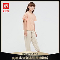 UNIQLO 优衣库 女童花式长裤