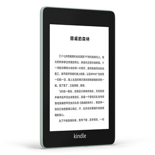 Kindle paperwhite 4 6英寸触控电子书阅读器 32GB 玉青 吾皇套装-欲浴寡欢