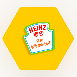 Heinz 亨氏 蛋香曲奇饼干