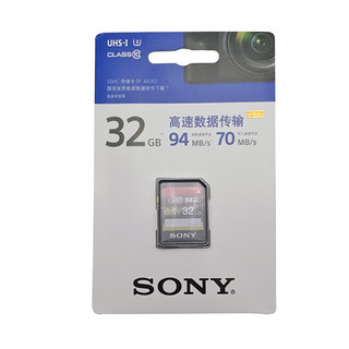 SONY 索尼 SF-32UX2 SD存储卡 32GB (UHS-3、V10、U3)