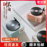 无线蓝牙音箱原子黑胶复古唱机迷你家用小音响便携小钢炮手机超重低音炮户外车载电脑插卡3d环绕唱片机播放器(典雅白、官方标配)