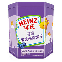 Heinz 亨氏 蛋香曲奇饼干 蓝莓味  72g