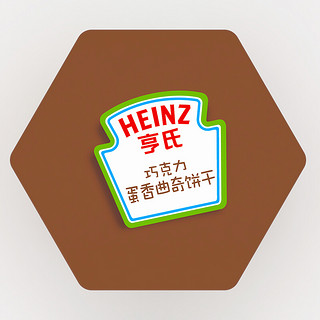 Heinz 亨氏 蛋香曲奇饼干 巧克力味  72g