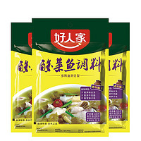 TEWAY FOOD 好人家 老坛酸菜鱼调料 220g*3