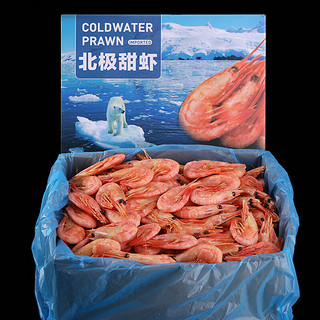 百鲜荟 北极甜虾 腹籽 单只90-120g 2kg 礼盒装