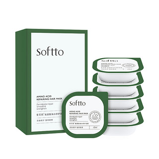 SOFTTO 索芙特 氨基酸海水修护发膜 12ml*6粒