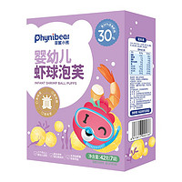 Phynibear 菲妮小熊 婴幼儿泡芙