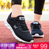 361° 361女鞋运动鞋女2021年夏季网鞋361度学生旅游网面透气女士休闲跑步鞋子R 乌黑色/361度白 37