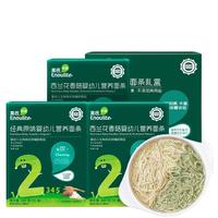 Enoulite 英氏 多乐能系列 婴幼儿营养面条 2阶 原味 200g+西兰花香菇味 200g*2盒 礼盒装