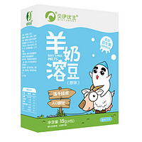 Orientland 欧瑞园 益生菌羊奶溶豆 原味 15g