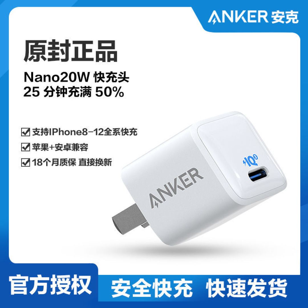 五款平台热门苹果充电头横评