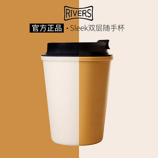 RIVERS 日本rivers sleek随手杯便携随行杯咖啡杯隔热防烫杯子水杯350ml（黑色+手冲咖啡过滤器）