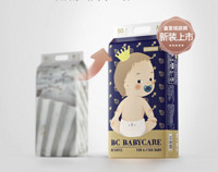 移动专享：babycare 超薄透气纸尿裤 M4片