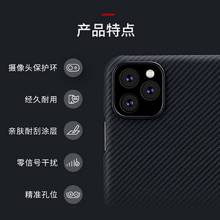 PITAKA Air Case可适用苹果iPhone11/11Pro/11Pro Max600D芳纶凯夫拉手机壳超薄高档碳纤维保护套裸机手感（iPhone 11 Pro Max）