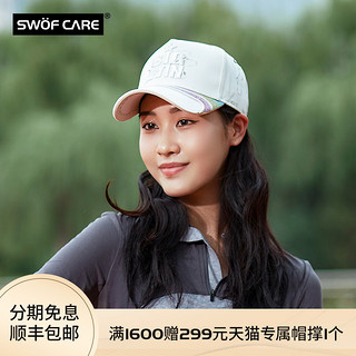 SWOFCARE 思沃福 运动帽3D刺绣卡车帽男女鸭舌秋冬白色百搭遮阳帽子