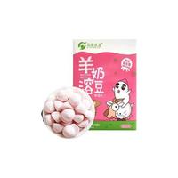 Orientland 欧瑞园 益生菌羊奶溶豆 草莓味 15g
