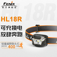 Fenix HL18R USB充电越野跑led头灯强光锂电池跑步轻便式头戴头灯（HL18R蓝色+AFB-10(腰包）黑色）