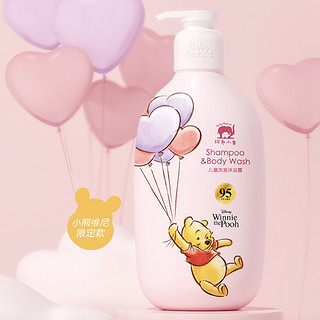 Baby elephant 红色小象 迪士尼IP系列 儿童洗发沐浴露 小熊维尼限定款 790ml*3瓶