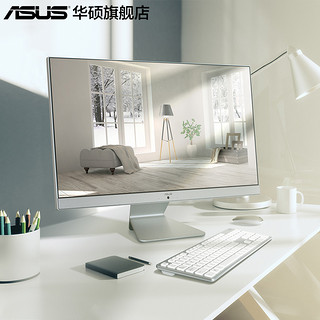 Asus/华硕 猎鹰V4 21.5英寸一体机电脑高端家用办公台式全套游戏教学整机商务学生高清IPS屏V4000（定制四: 3867U/8G/128G固态+1T机械/集显 群星白、旗舰品质，两年全国联保）