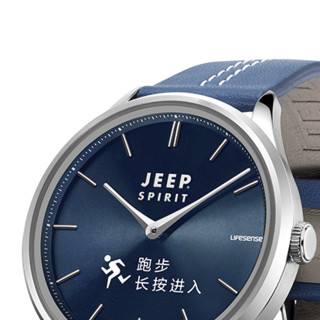 JEEP 吉普 DEN-SMART 智能手表 42mm 银色 皮质表带 蓝色（心率、运动、监测、拍照）