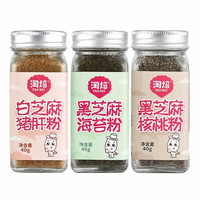 TAOBEI 淘焙 白芝麻猪肝粉+黑芝麻海苔粉+黑芝麻核桃粉 40g*3瓶