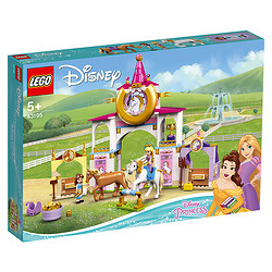 LEGO 乐高 迪士尼系列 43195贝儿和长发公主的皇家马厩