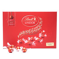 Lindt 瑞士莲 LINDOR软心 牛奶巧克力 22粒 264g 礼盒装