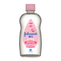 Johnson's baby 强生婴儿 润肤油 100ml*2