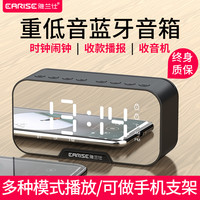 雅兰仕 无线蓝牙音箱便携式迷你时钟小音响超重低音炮户外大音量手机微信收钱提示语音播报3D环绕家用双闹钟(灰色至尊版.、官方标配)